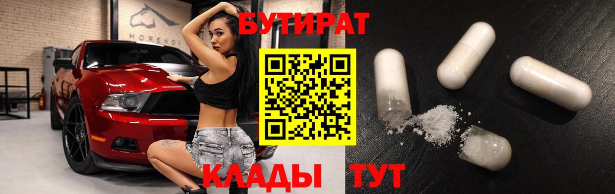КОКАИН  Лсд 25  Гашиш  Ишимбай  Вход с VPN  Бошки Шишки  Экстази  Меф   Меф МЯУ МЯУ  Бошки Шишки 