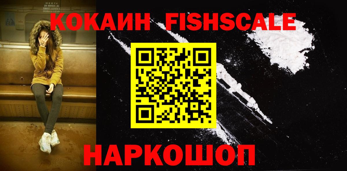 Ишимбай  COCAIN Columbia  COCAIN Эквадор  Вход с VPN 