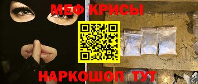 ешки Краснознаменск