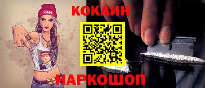мескалин Краснодар