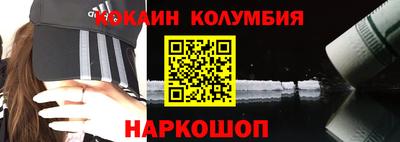 мескалин Краснодар