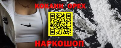 мескалин Краснодар