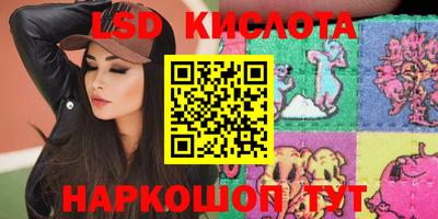 дистиллят марихуана Краснокаменск