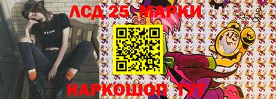 мескалин Краснодар