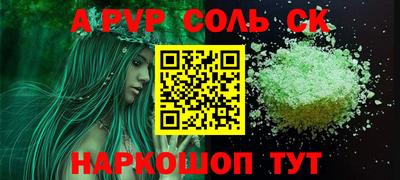 дистиллят марихуана Краснокаменск