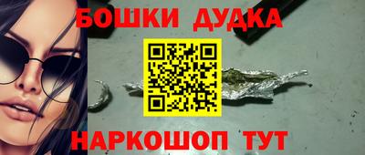 ешки Краснознаменск