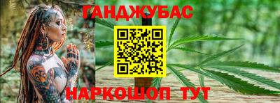 мескалин Краснодар