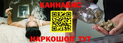 мескалин Краснодар