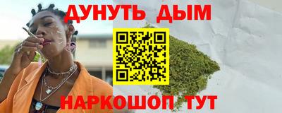 мескалин Краснодар
