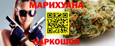 дистиллят марихуана Краснокаменск