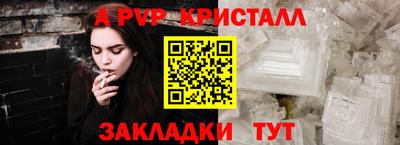 ешки Краснознаменск