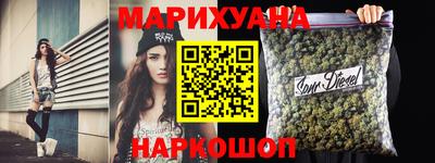 мескалин Краснодар