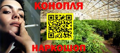 дистиллят марихуана Краснокаменск