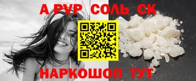 мескалин Краснодар