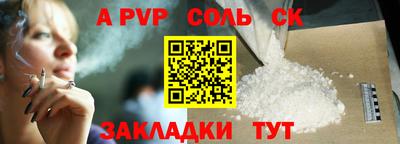 мескалин Краснодар