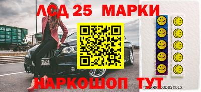 мескалин Краснодар