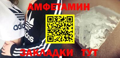ешки Краснознаменск
