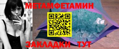 мескалин Краснодар
