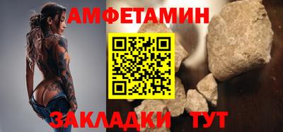 мескалин Краснодар