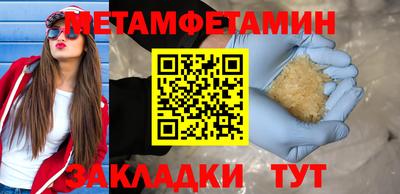 дистиллят марихуана Краснокаменск