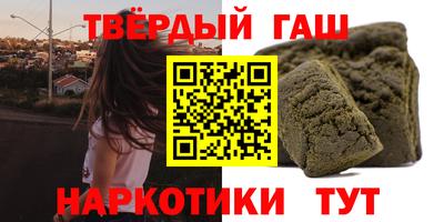 дистиллят марихуана Краснокаменск