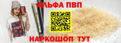 дистиллят марихуана Краснокаменск