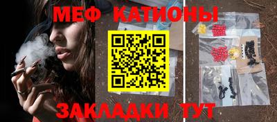 мескалин Краснодар