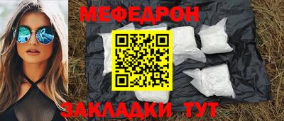 ешки Краснознаменск