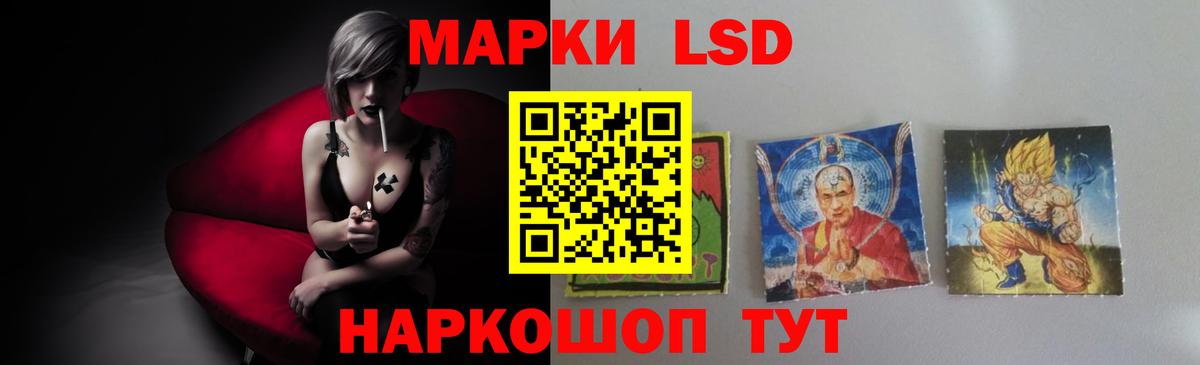 Ишимбай  ЛСД экстази кислота  Вход с VPN 