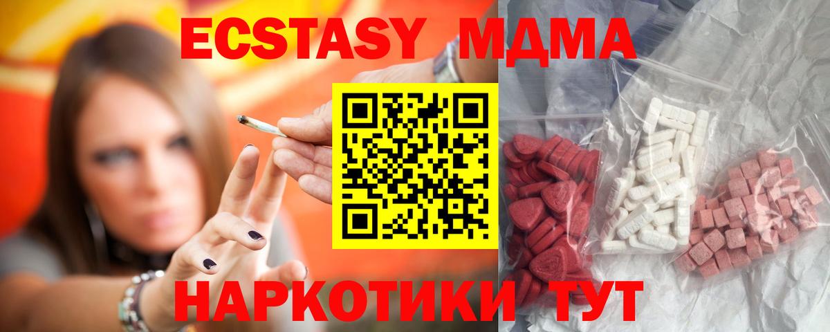 A-PVP Ишимбай
