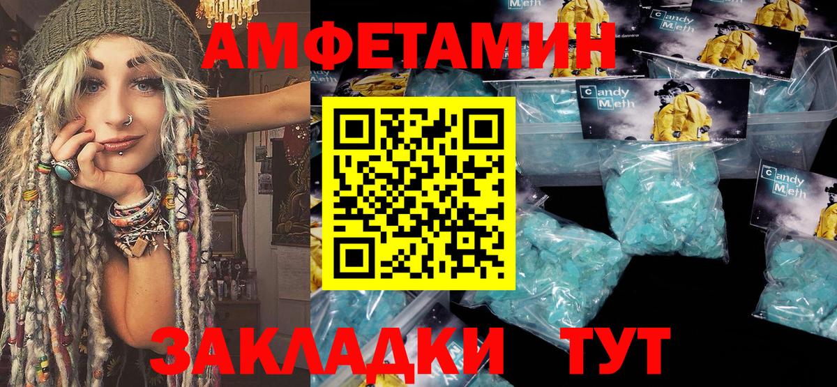 Метамфетамин пудра  Вход с VPN  Метамфетамин пудра  Ишимбай 