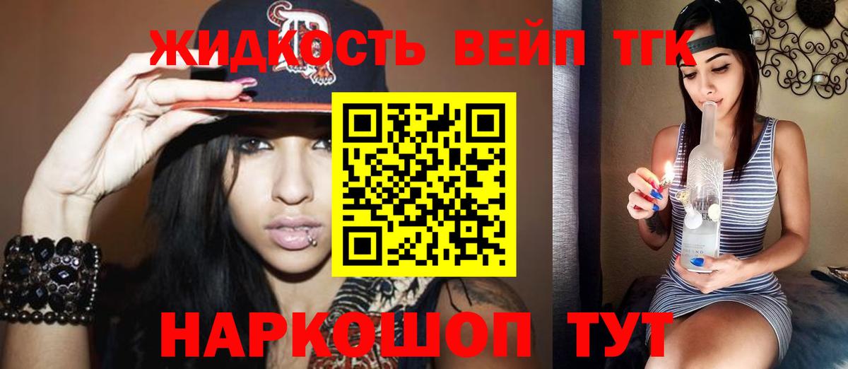 Ишимбай  ТГК жижа  купить наркотики сайты  Дистиллят ТГК Wax  Вход с VPN 